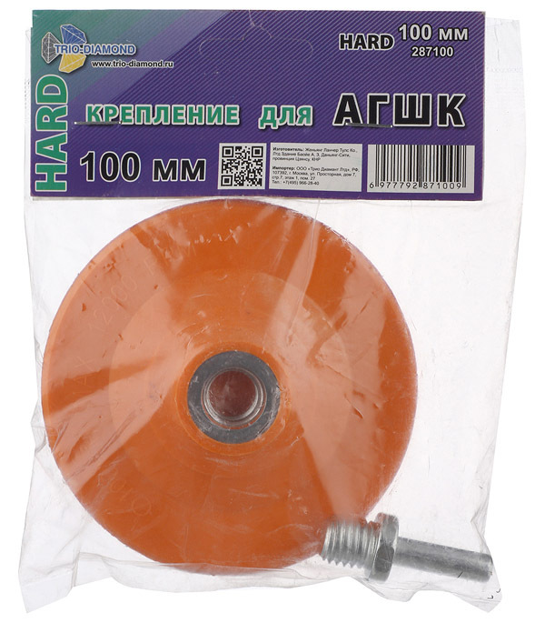 Тарелка опорная для УШМ и дрели Trio-Diamond d100 мм