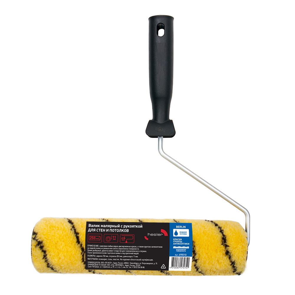 Валик полиакрил 250 мм стержень 6 мм d42 мм ворс 11 мм для водной основы с ручкой Hesler Berlin
