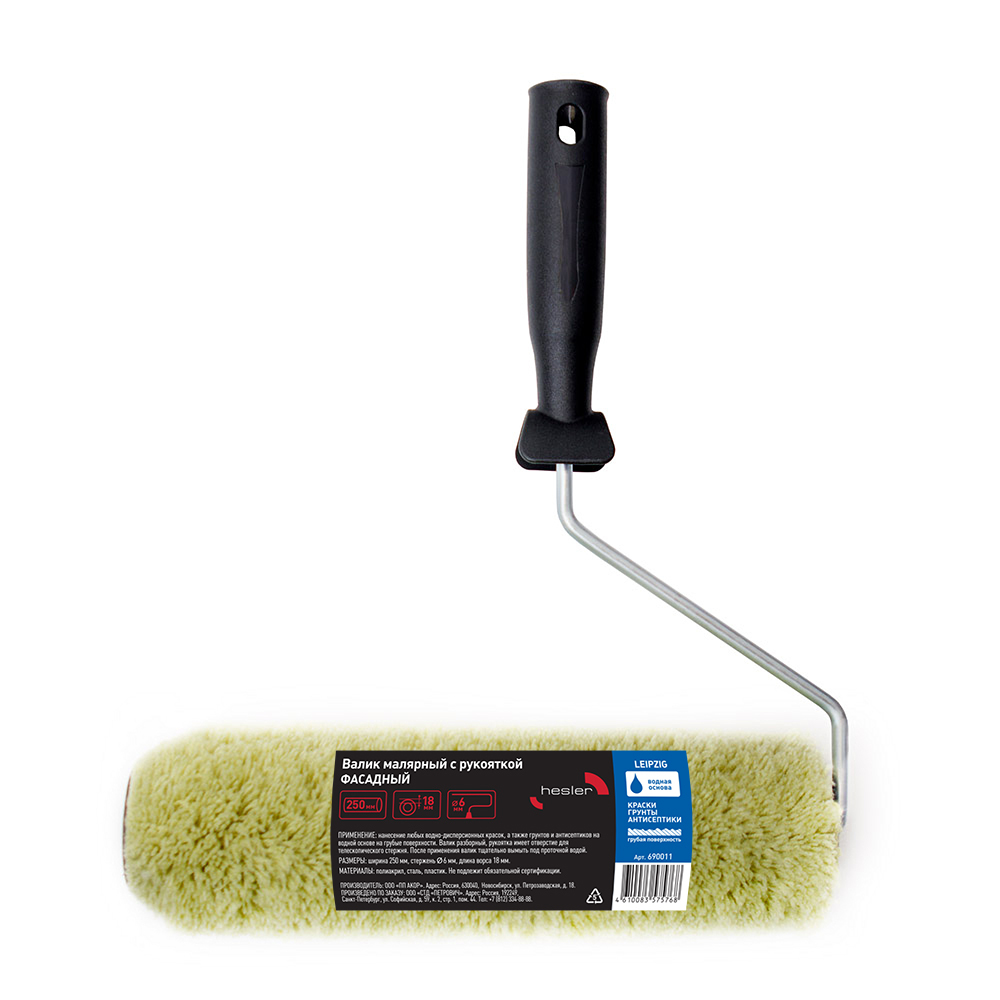 Валик полиакрил 250 мм стержень 6 мм d42 мм ворс 18 мм для водной основы с ручкой Hesler Leipzig