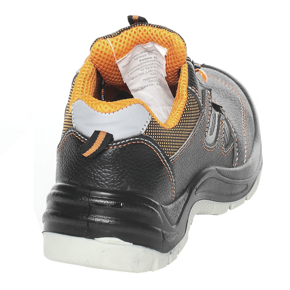 Полуботинки рабочие кожаные с защитным подноском размер 41 черные Мистраль Ultra (119876)