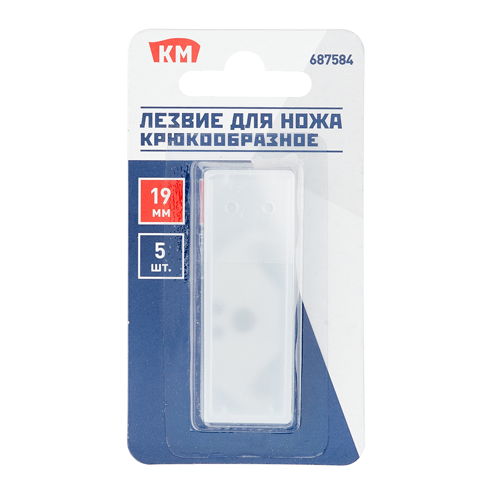 Лезвие для ножа КМ 19 мм крюкообразное (5 шт.)