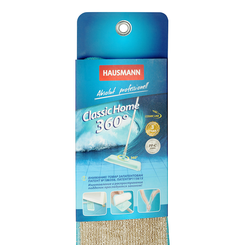 Швабра для пола 1000 мм Hausmann Cosmic Home микрофибра с телескопической ручкой