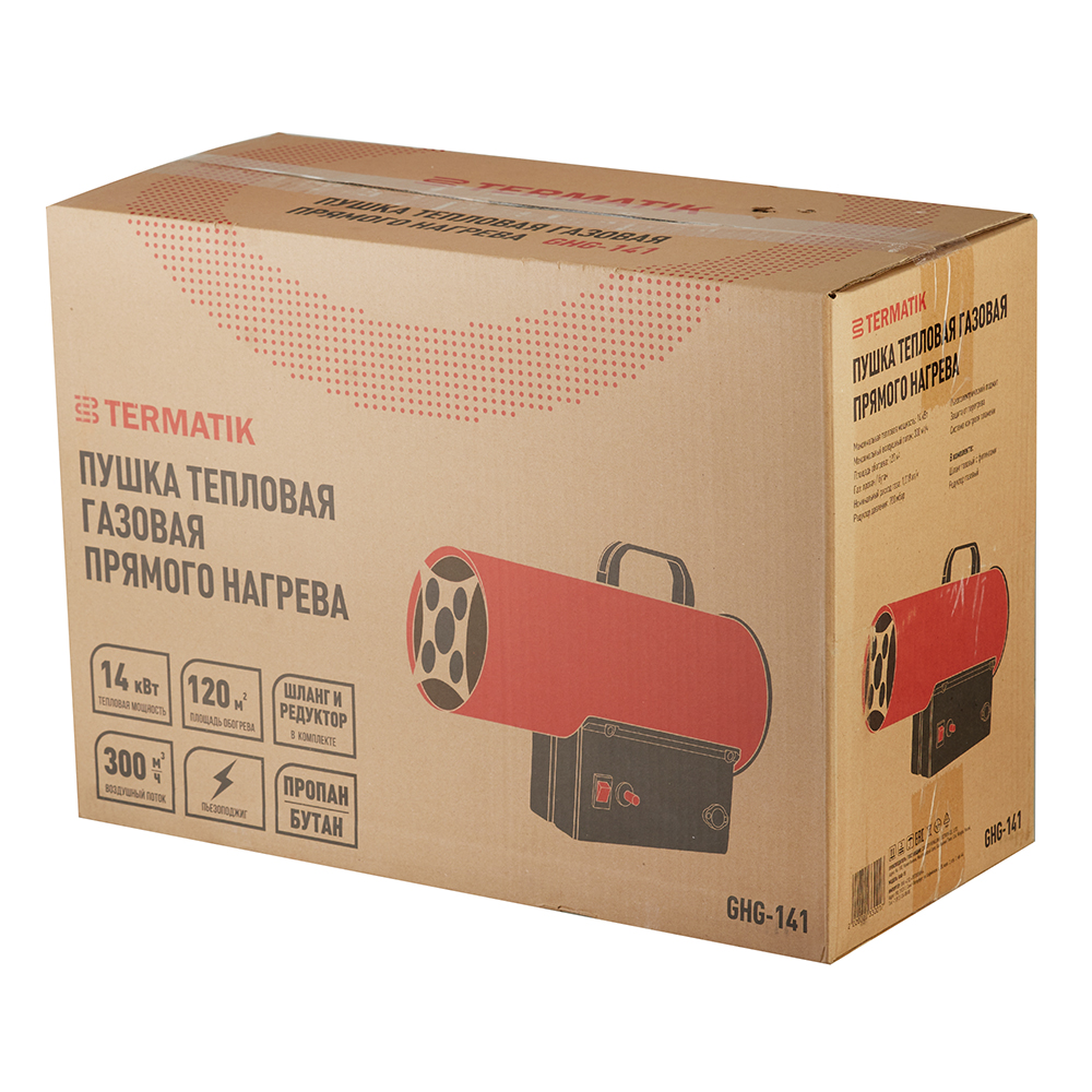 Пушка тепловая газовая 14 кВт Termatik прямого нагрева (GHG-141)