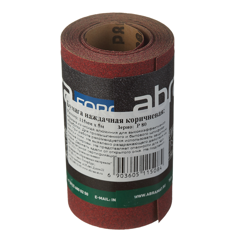 Наждачная бумага Abraforce 115 мм 5 м Р80