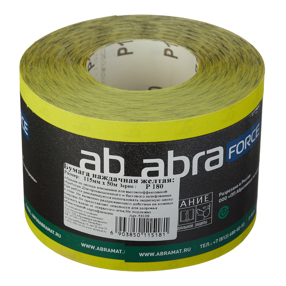 Наждачная бумага Abraforce 115 мм 50 м Р180