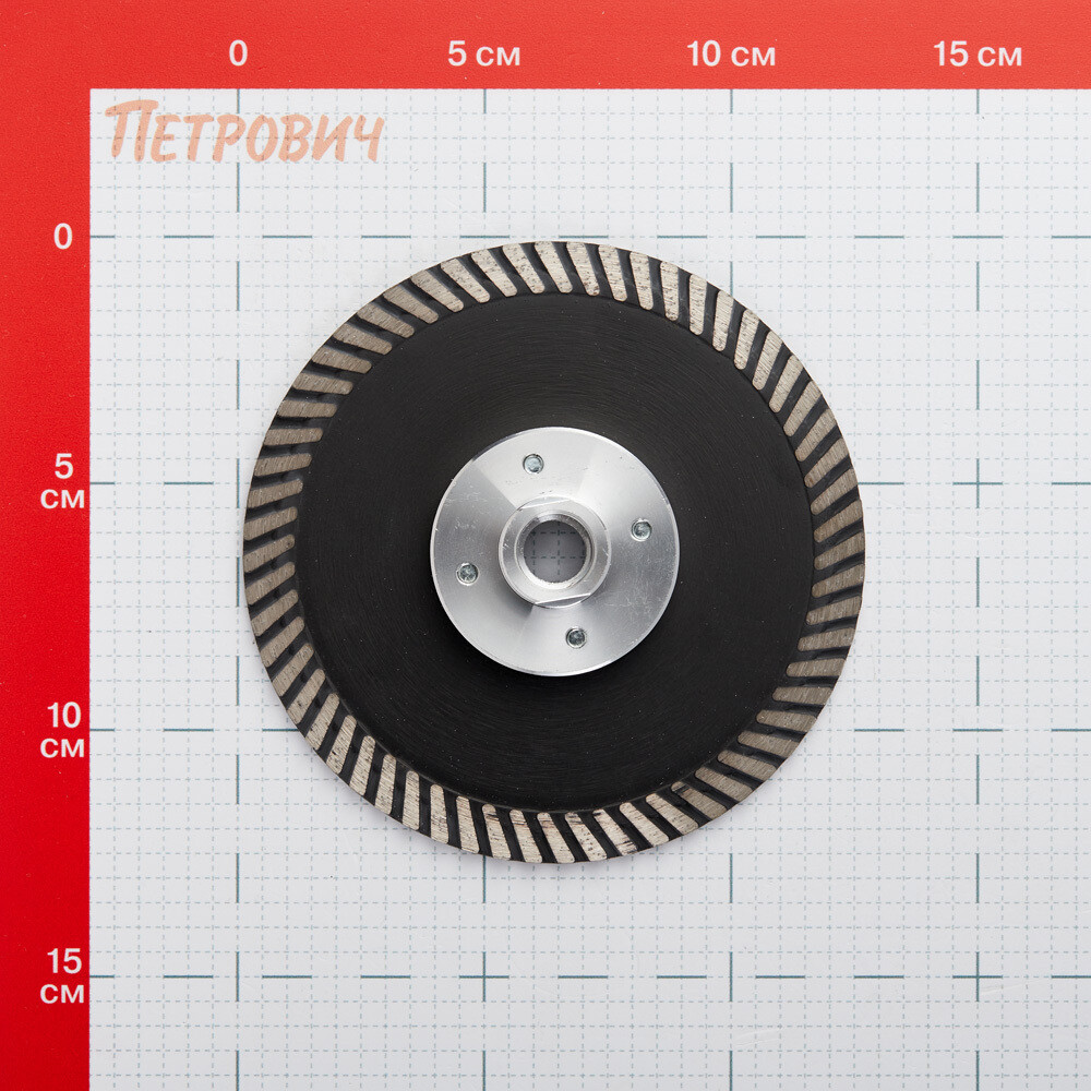 Диск алмазный по керамограниту Rage by Vira 125x22,2x2,8 мм турбо сухой рез (603126)
