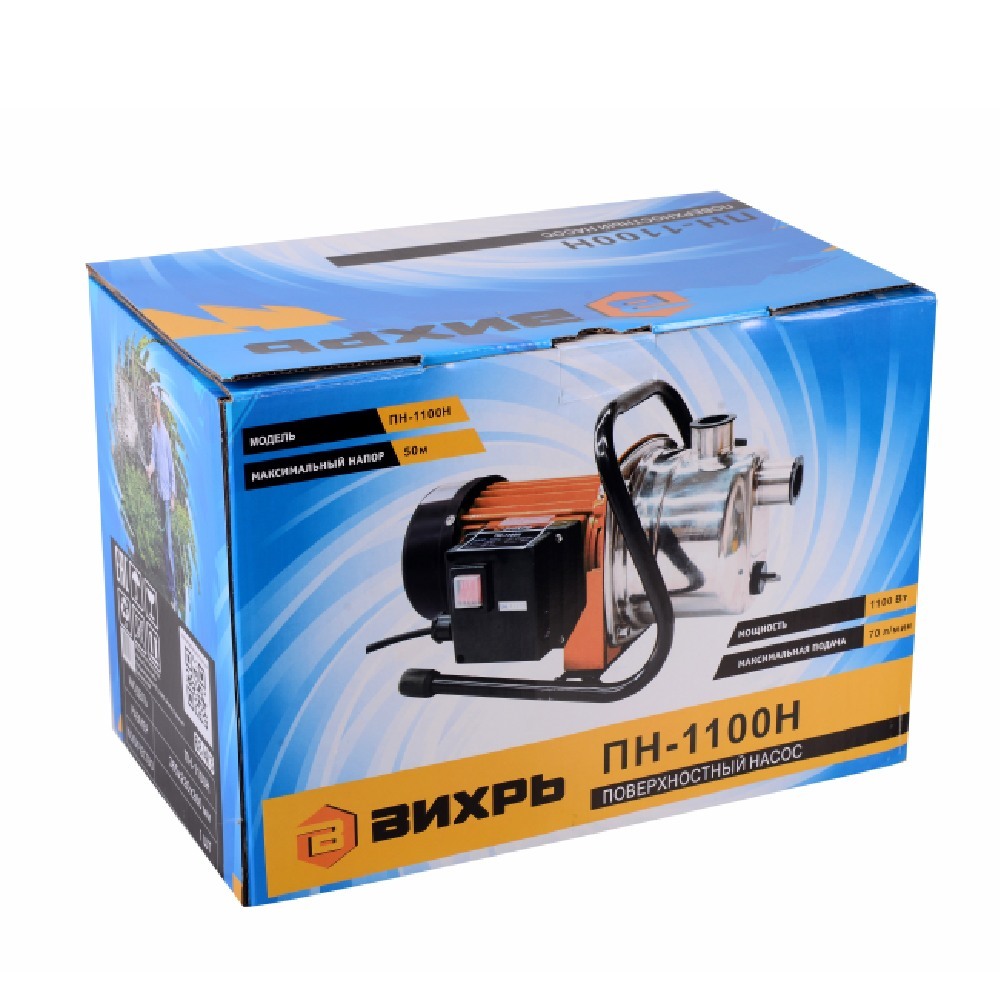 Насос Вихрь ПН-1100Н для чистой воды 70 л/мин центробежный поверхностный