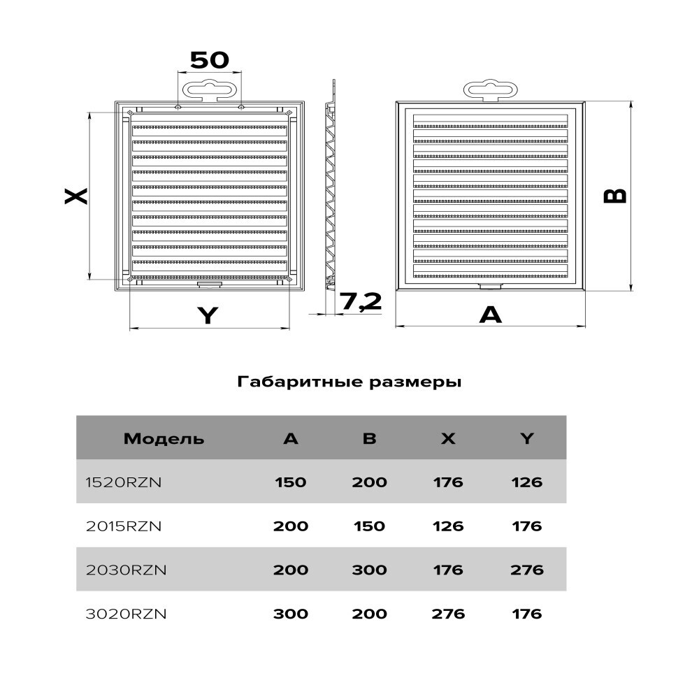 Решетка вентиляционная пластиковая приточно-вытяжная Era RZN 300х200 мм с сеткой белая