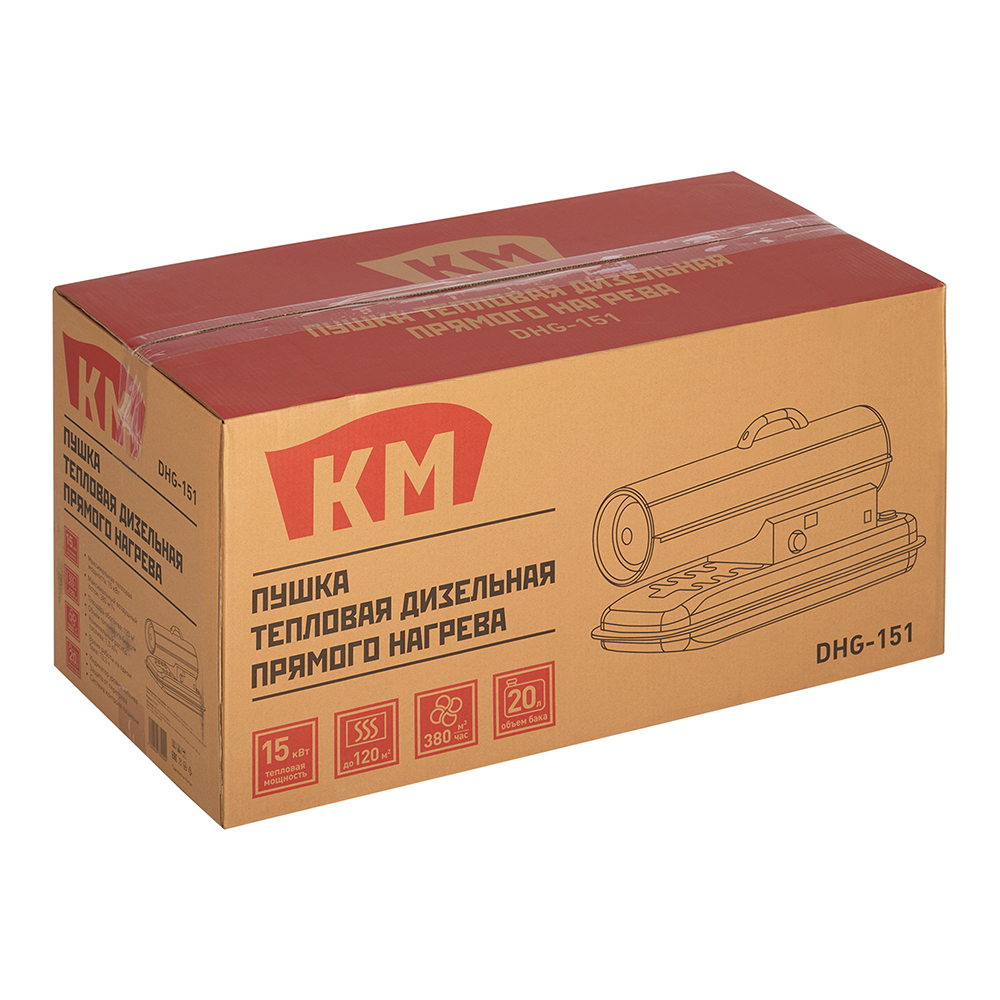 Пушка тепловая дизельная 15 кВт КМ прямого нагрева (DHG-151)