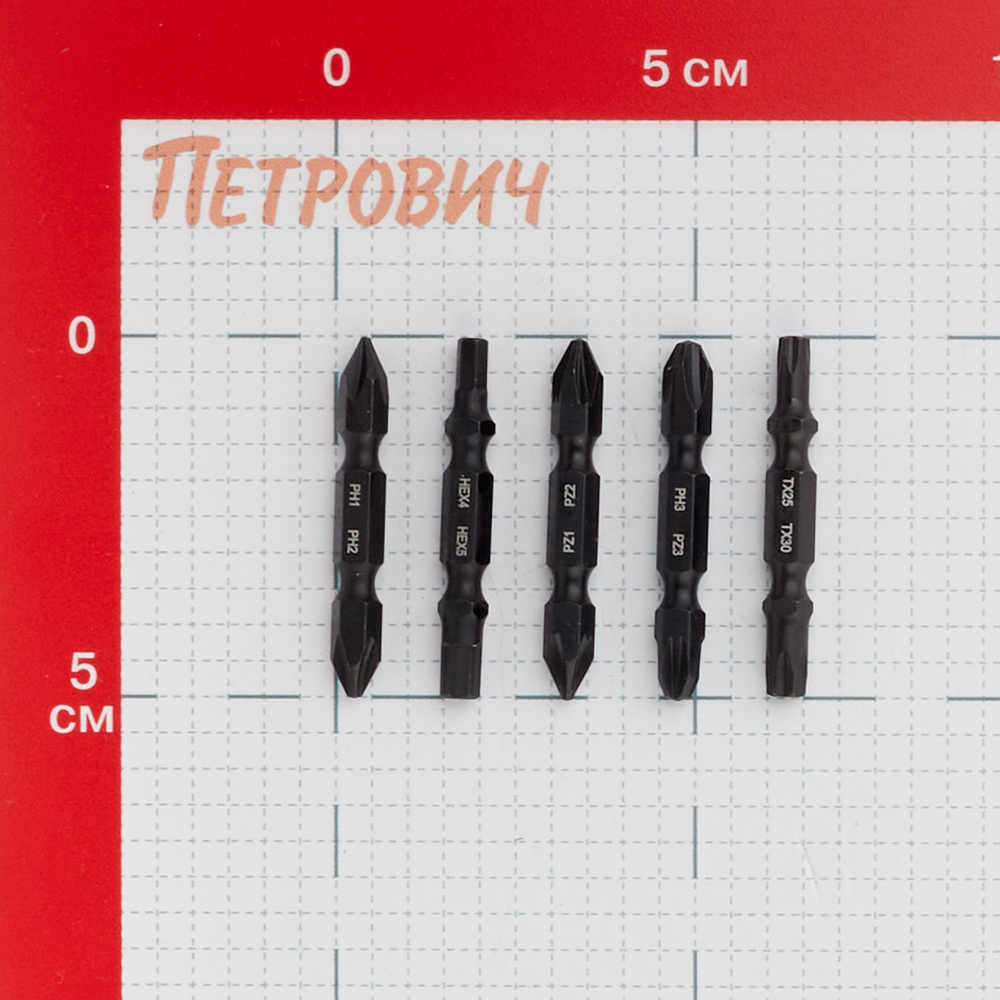 Набор бит Rage by Vira (554176) PH/PZ/T/HEX 50 мм двухсторонних (5 шт.)