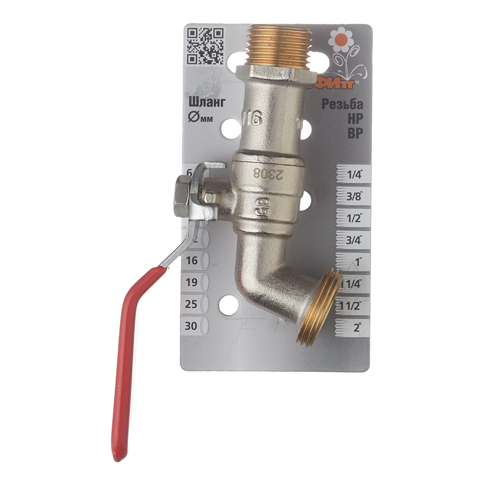 Кран шаровой 1/2 х 3/4 Профитт латунный (2104213)