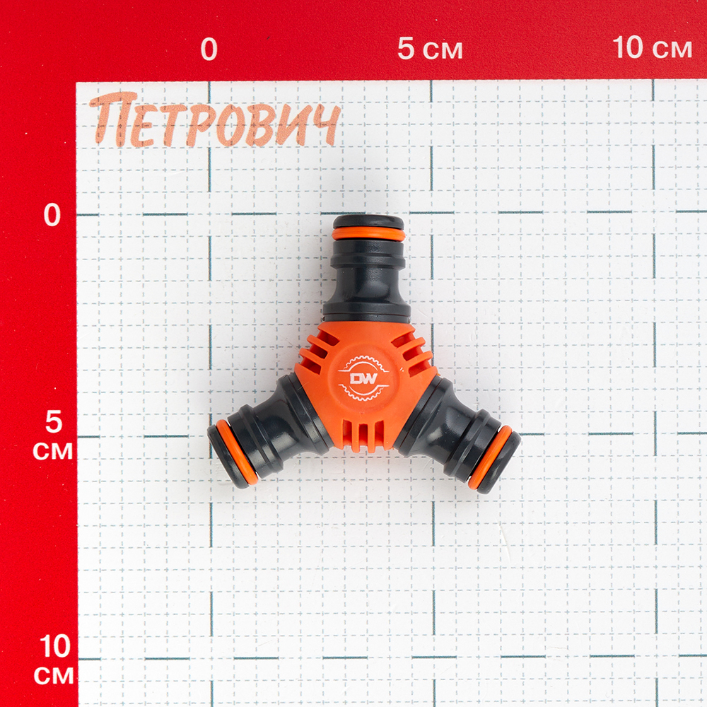 Соединитель 3/4х1/2х3/4 для поливочного шланга Daewoo пластиковый (DWC 3300)