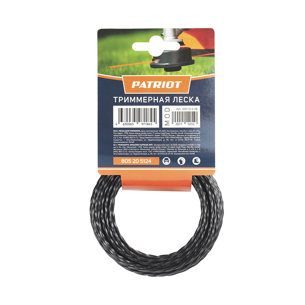 Леска для триммера Patriot витой квадрат 2 мм х 12 м черная (805205124)