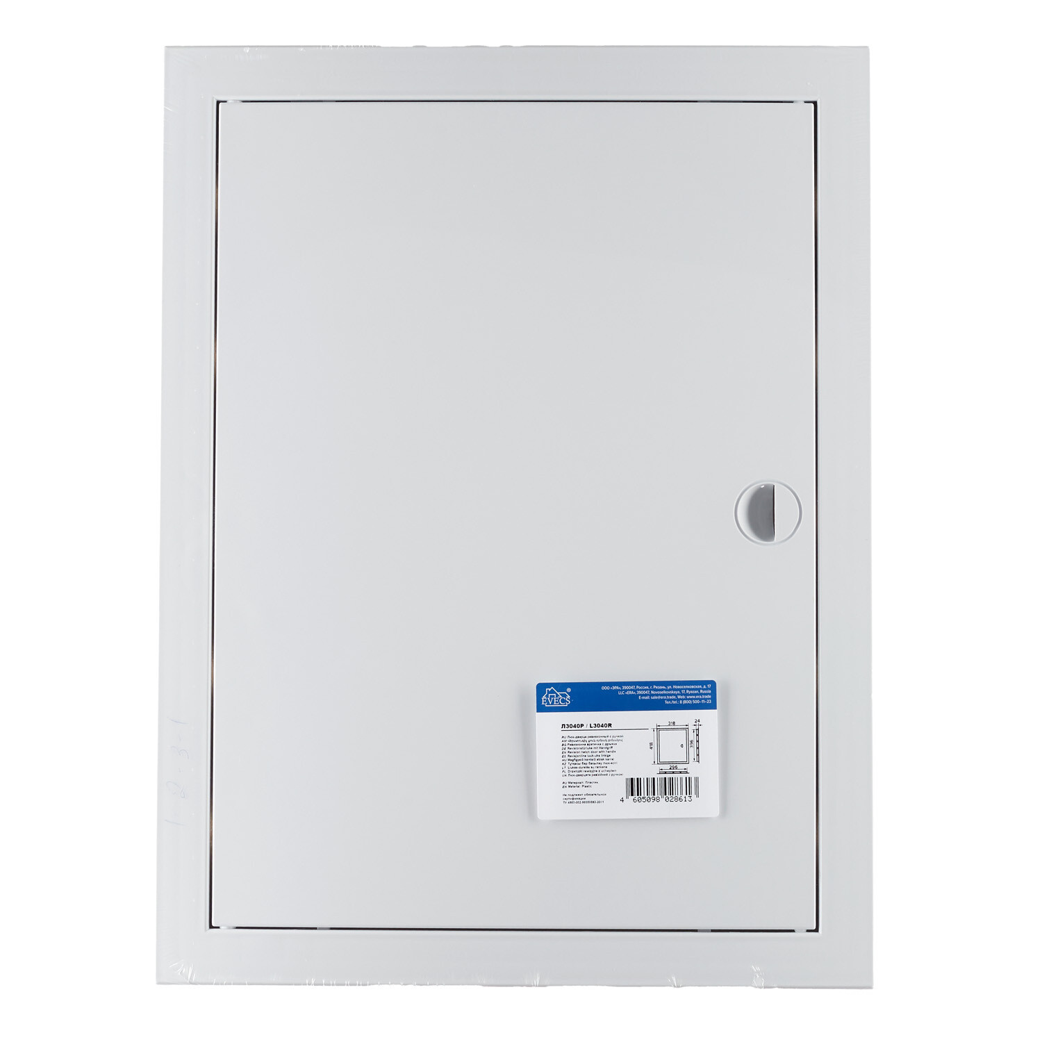 Люк ревизионный Evecs ЛР пластиковый 318х418 мм врезной