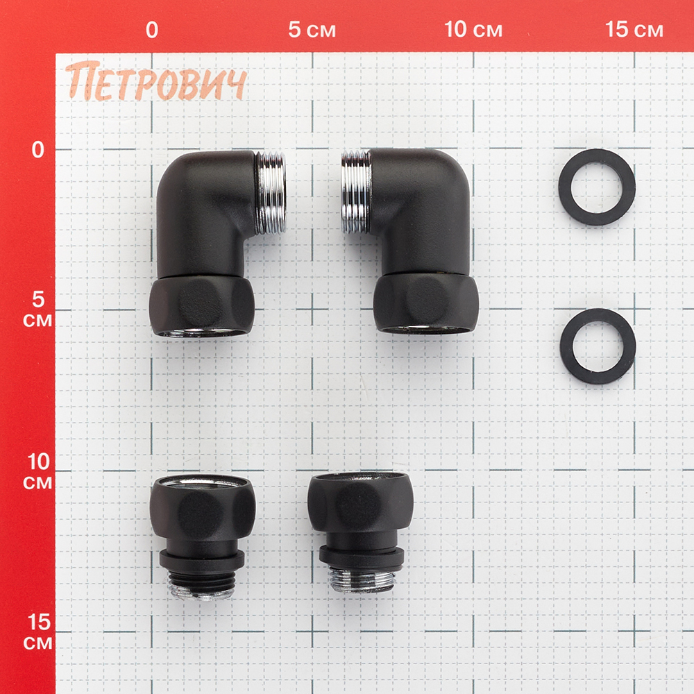 Соединитель угловой для полотенцесушителя Smart 3/4 ВР(г) х 1/2 НР(ш) черный