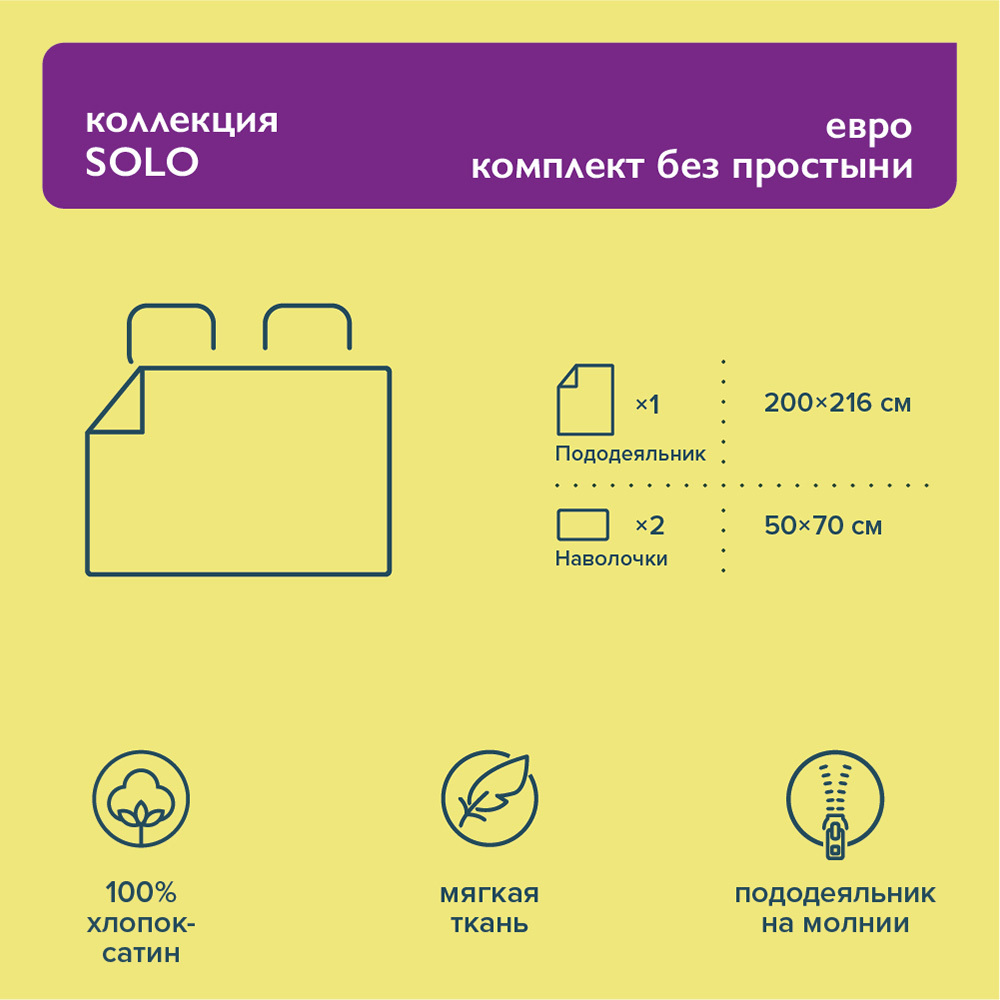 Комплект постельного белья Евро сатин Lorikeet Solo пудровый без простыни