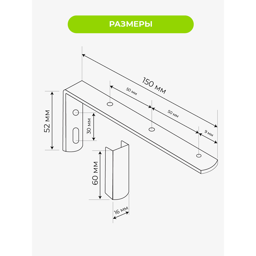 Кронштейн для алюминиевого карниза Facile металлический белый