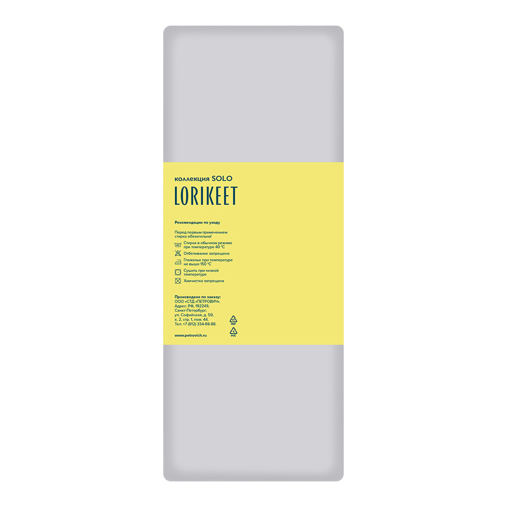 Простыня 260х260 см сатин серая Lorikeet Solo