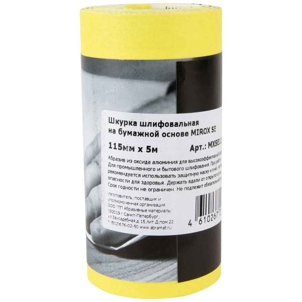 Наждачная бумага Mirox SE 115 мм 5 м Р150