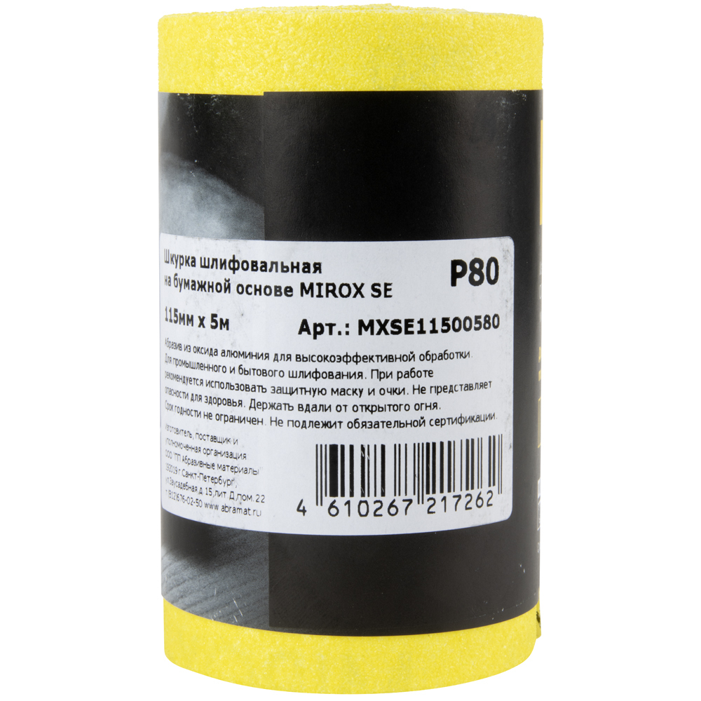 Наждачная бумага Mirox SE 115 мм 5 м Р80