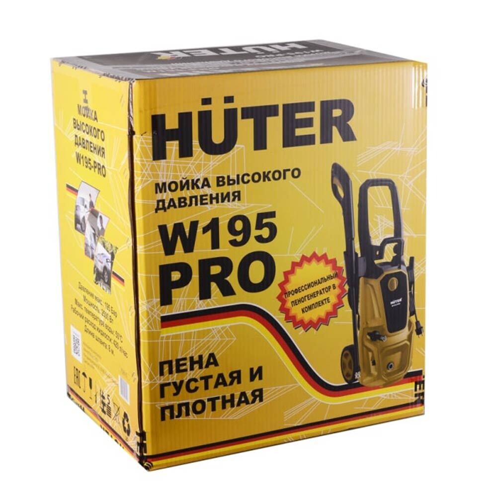 Мойка высокого давления Huter W195-PRO 2500 Вт (70/8/15)