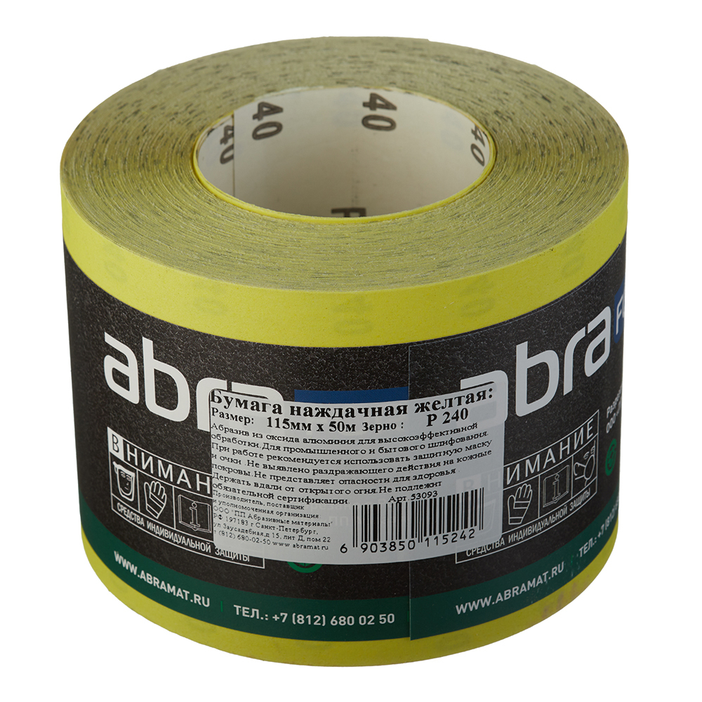 Наждачная бумага Abraforce 115 мм 50 м Р240