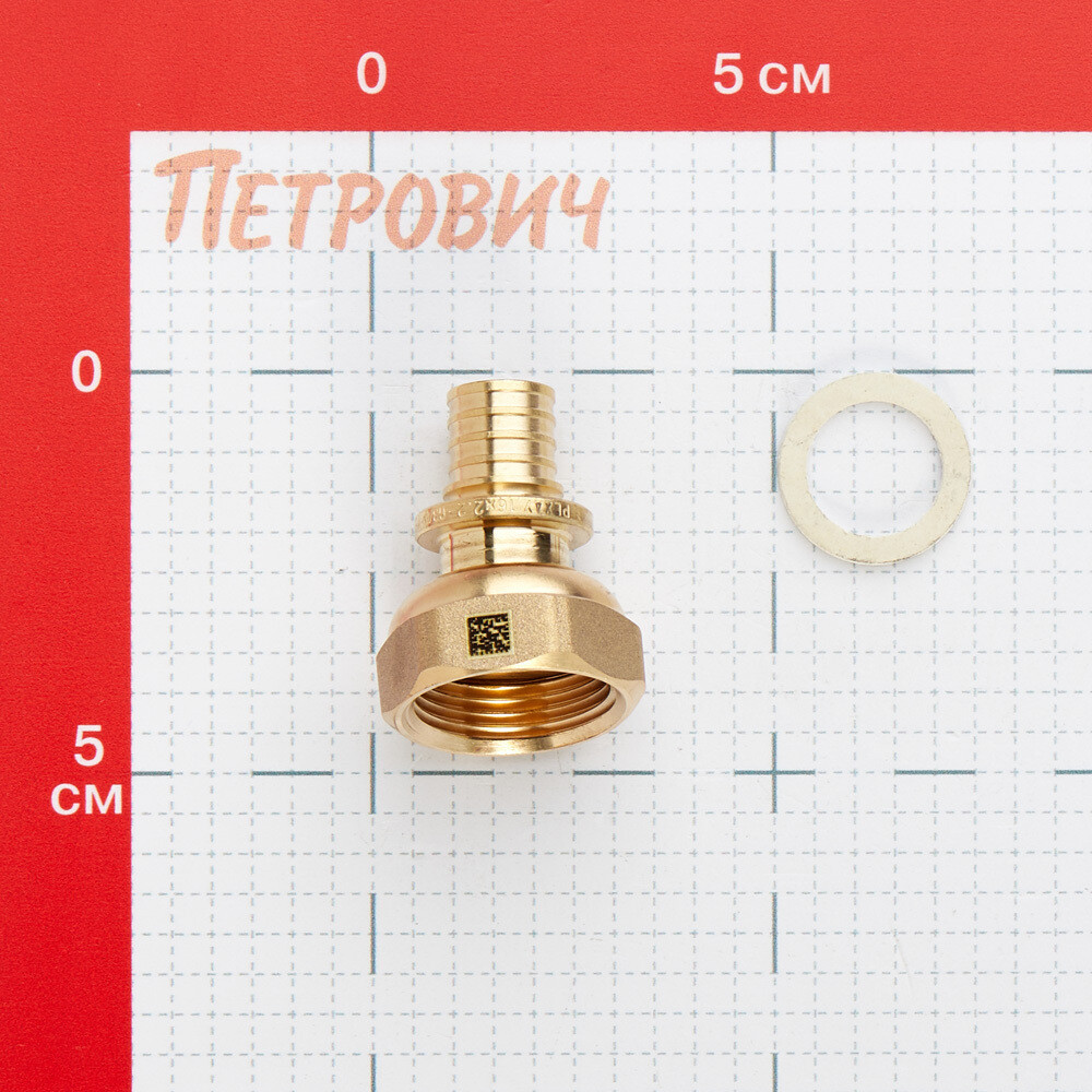 Соединитель прямой Рехау MX 16 мм х 3/4 ВР(г) с накидной гайкой (11096871001)