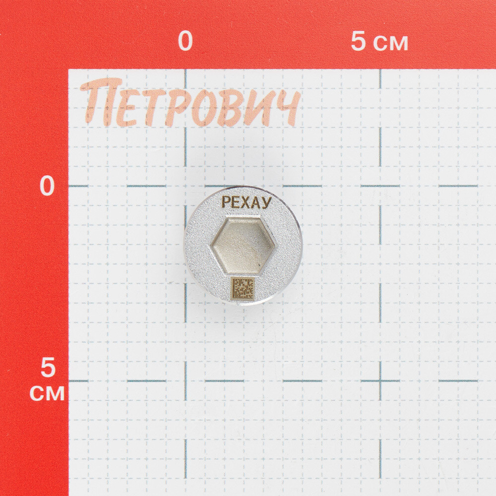 Заглушка Рехау латунная 3/4 НР(ш) (11077551001)