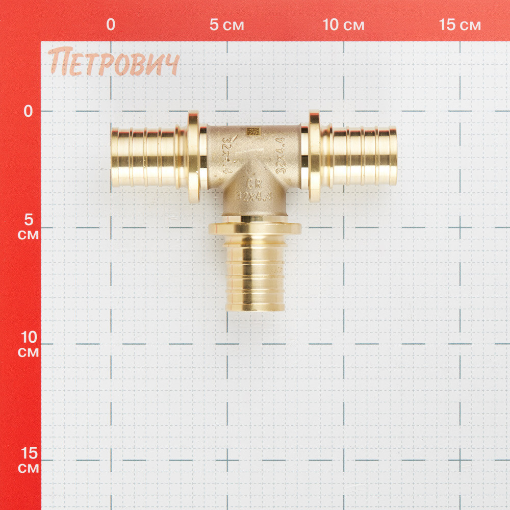 Тройник Рехау MX 32 х 32 х 32 мм равнопроходной (11080341001)