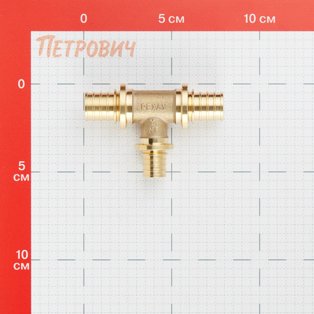 Тройник Рехау латунный 20 х 16 х 20 мм редукционный (11080611001)