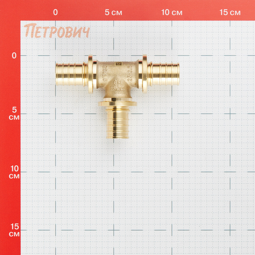 Тройник Рехау MX 25 х 25 х 25 мм равнопроходной (11080331001)