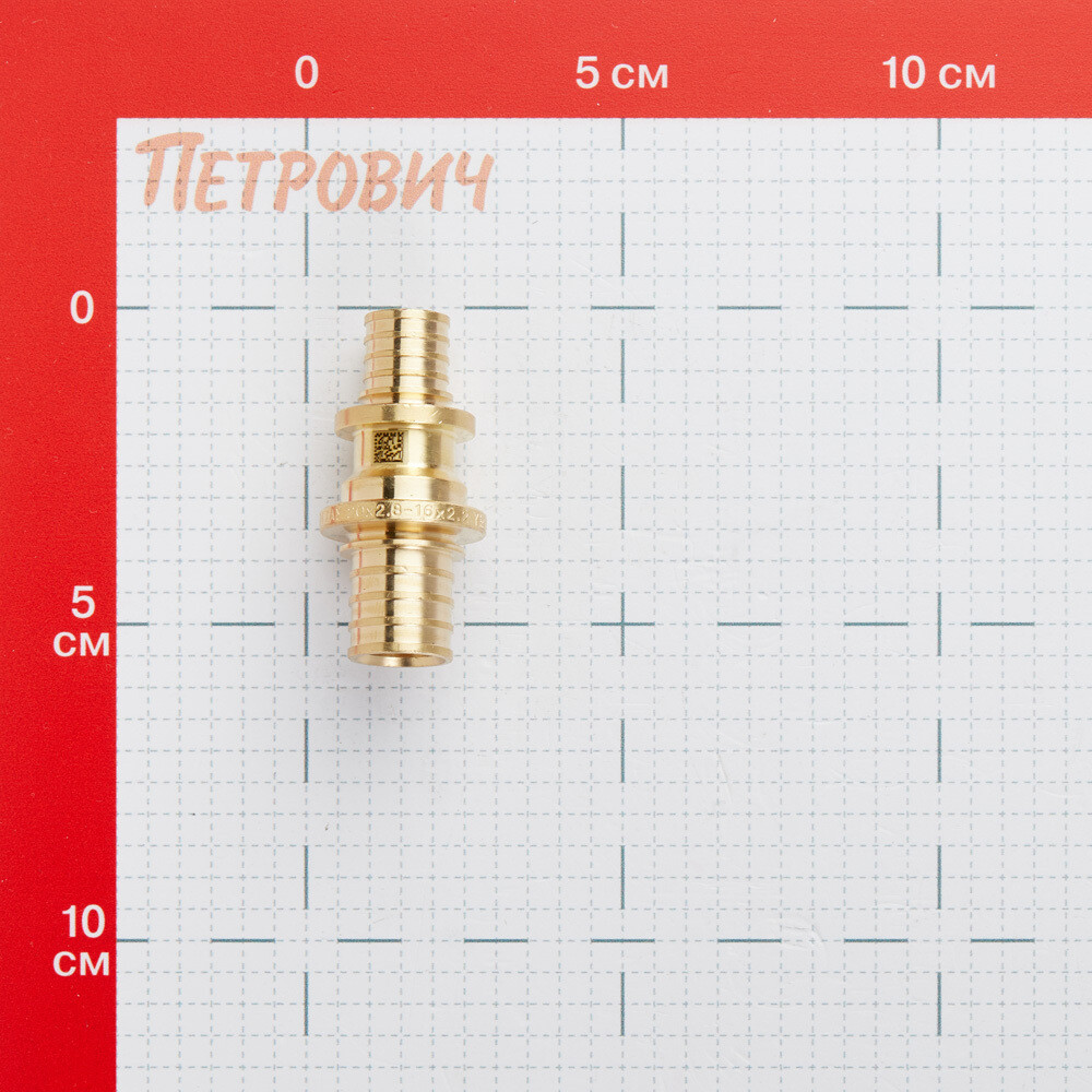 Муфта соединительная Рехау MX 20х16 мм (11080411001)