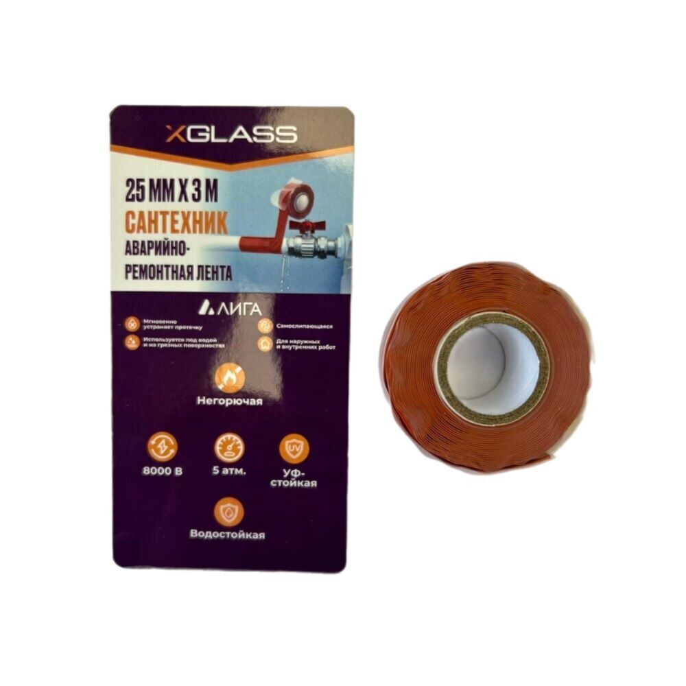Лента аварийно-ремонтная X-Glass силиконовая 25 мм 3 м красная
