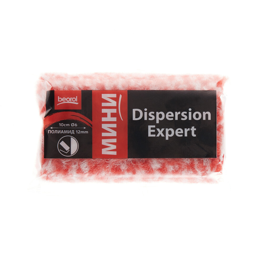 Валик полиамид 100 мм стержень 6 мм d45 мм ворс 13 мм для водной и алкидной основы без ручки Beorol Expert Disp (2 шт.)
