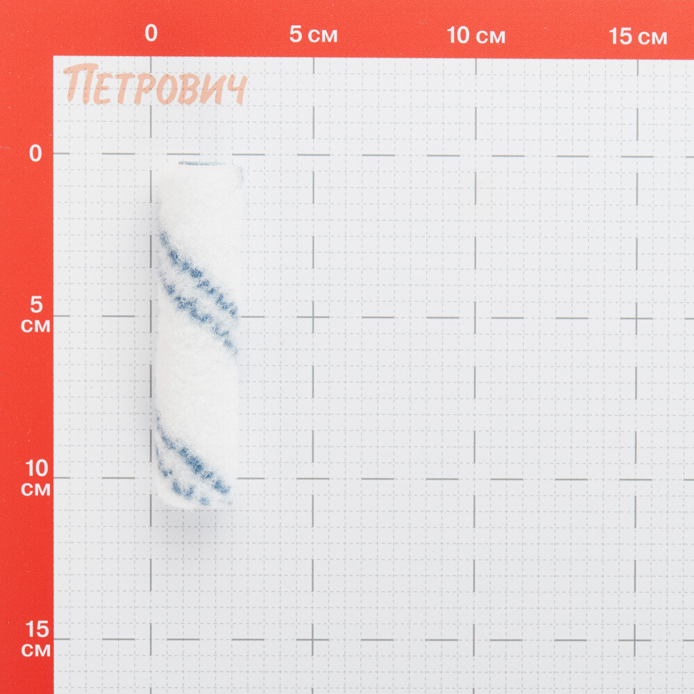 Валик полиамид 100 мм стержень 6 мм d45 мм ворс 7 мм для эпоксидной основы без ручки Beorol Expert Epoxy
