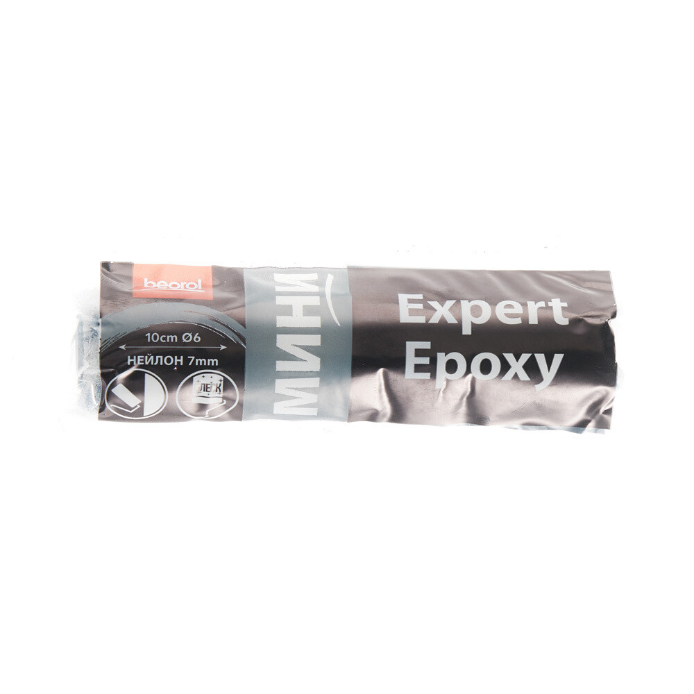 Валик полиамид 100 мм стержень 6 мм d45 мм ворс 7 мм для эпоксидной основы без ручки Beorol Expert Epoxy