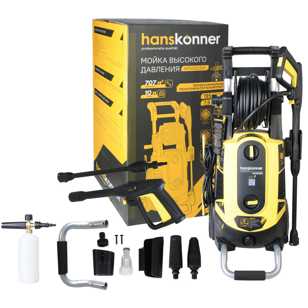 Мойка высокого давления Hanskonner HPW 3000 Вт (HPW9230I)