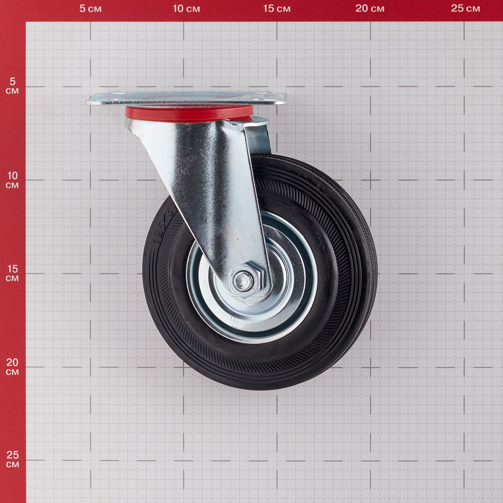 Опора колесная поворотная сталь/резина на площадке 125 мм черная (1 шт.)