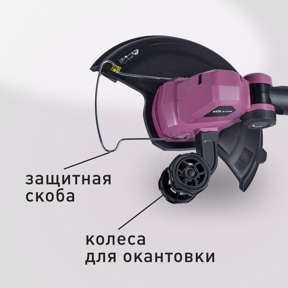 Триммер аккумуляторный КМ АТОМ 36 В Li-Ion 4 Ач 2 АКБ и ЗУ (CGT-181/2 KIT)