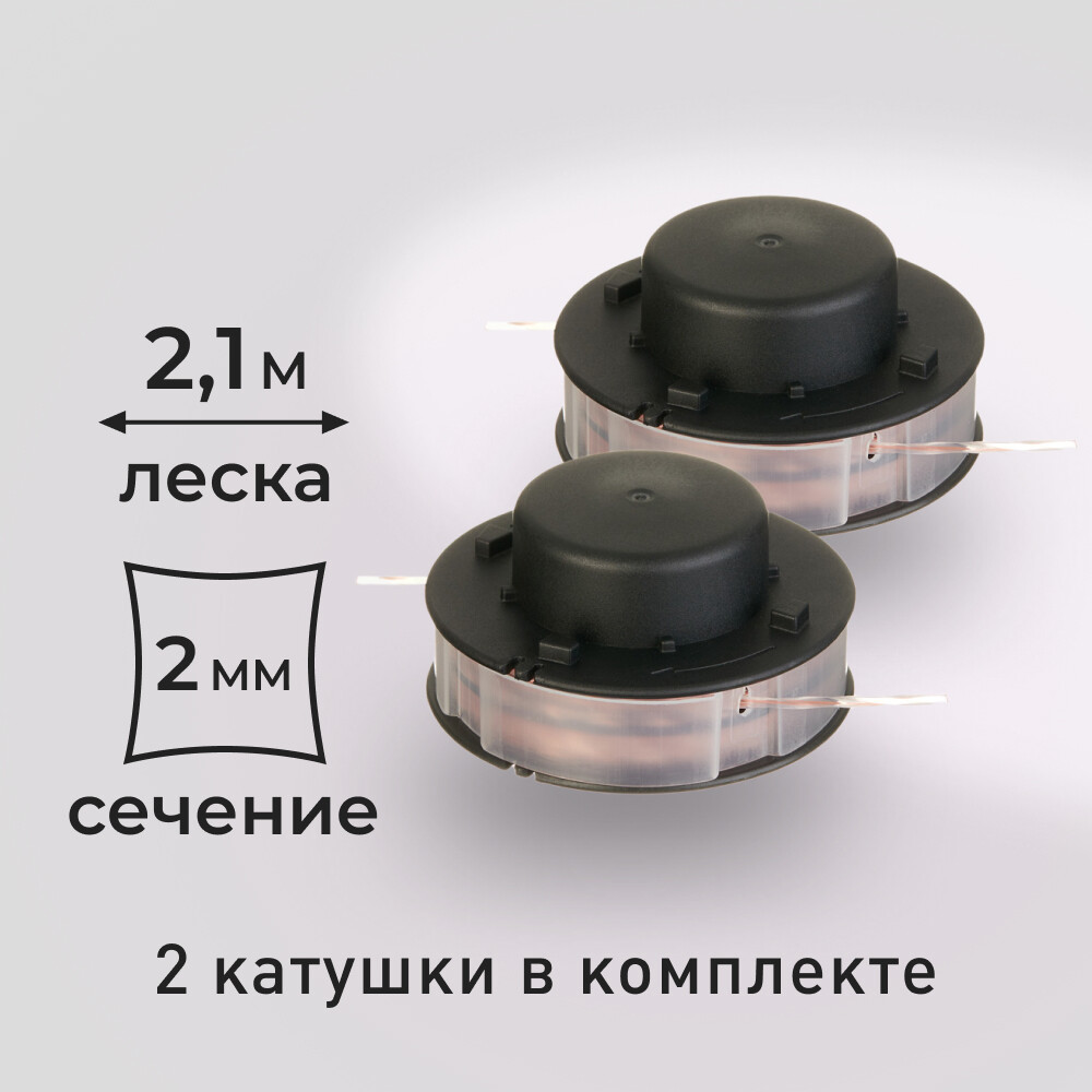 Триммер аккумуляторный КМ АТОМ 36 В Li-Ion 4 Ач 2 АКБ и ЗУ (CGT-181/2 KIT)