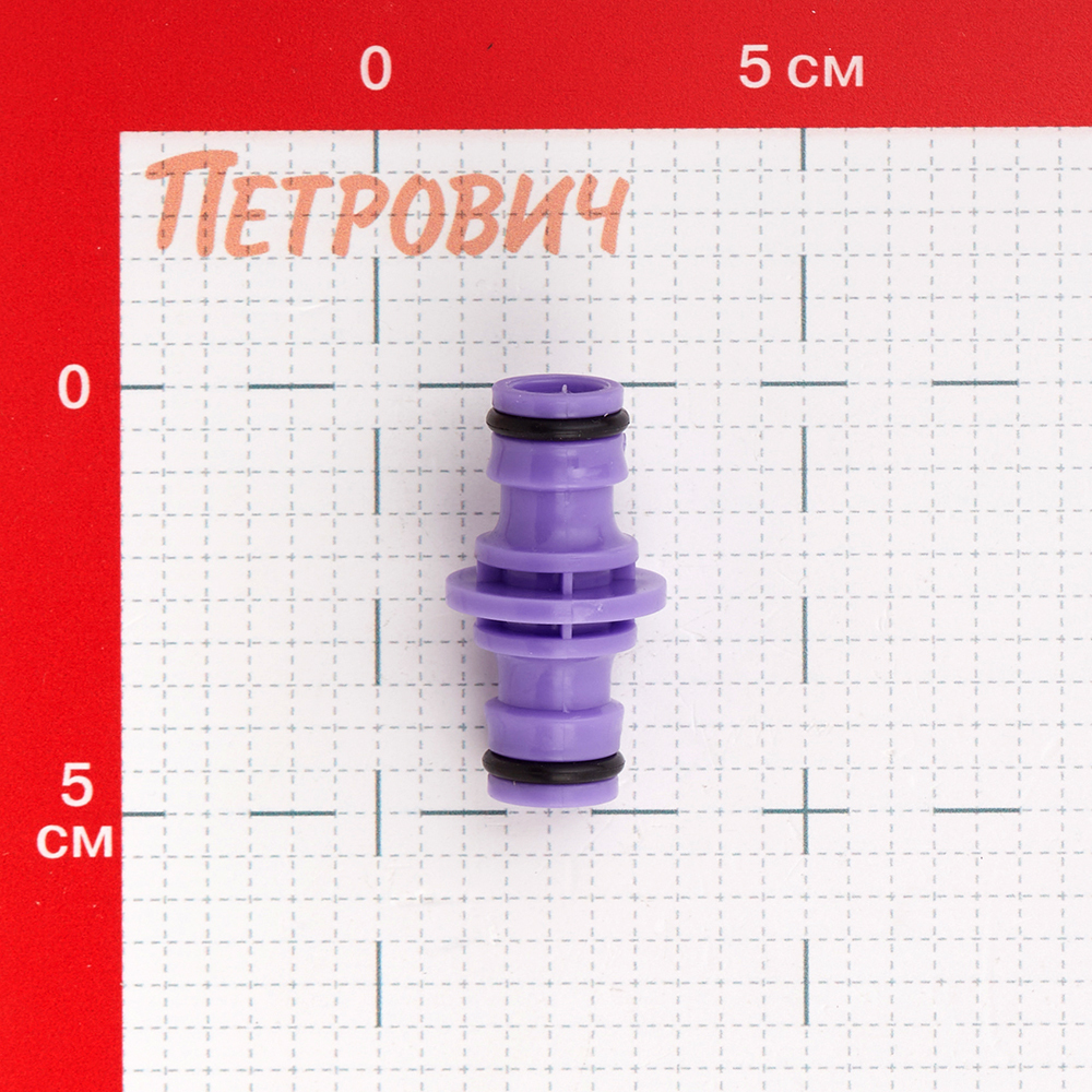 Соединитель для поливочного шланга Palisad пластиковый (66465)