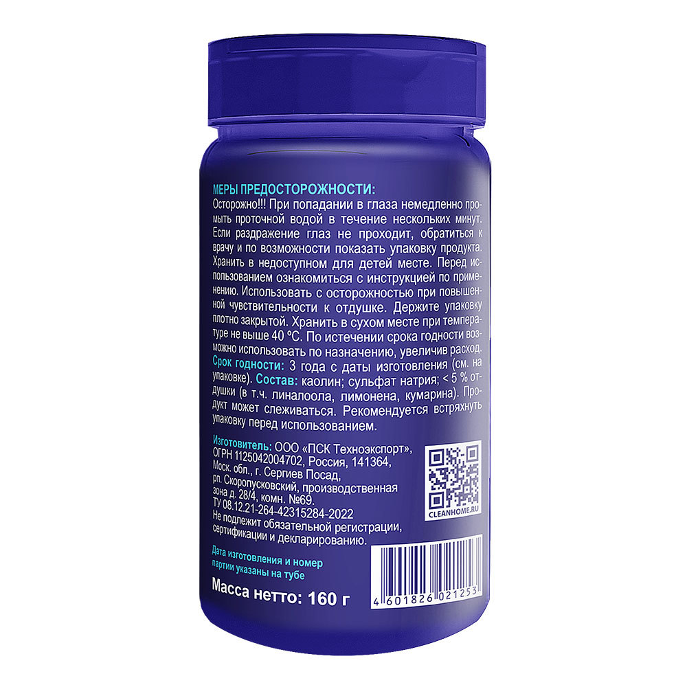 Средство для туалетов и выгребных ям Чистый дом Антизапах 160 г