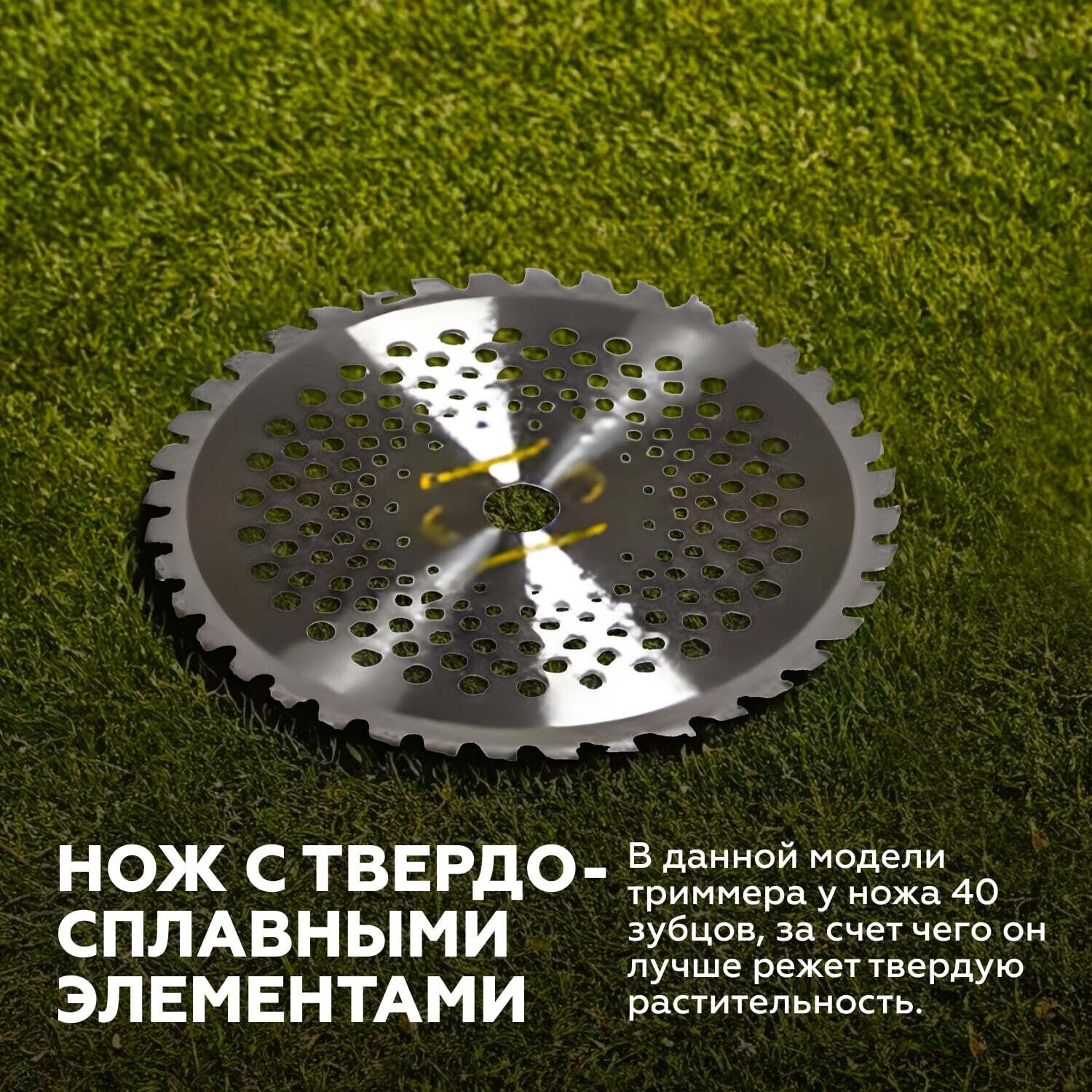 Триммер бензиновый Champion T523 1,9 л.с.