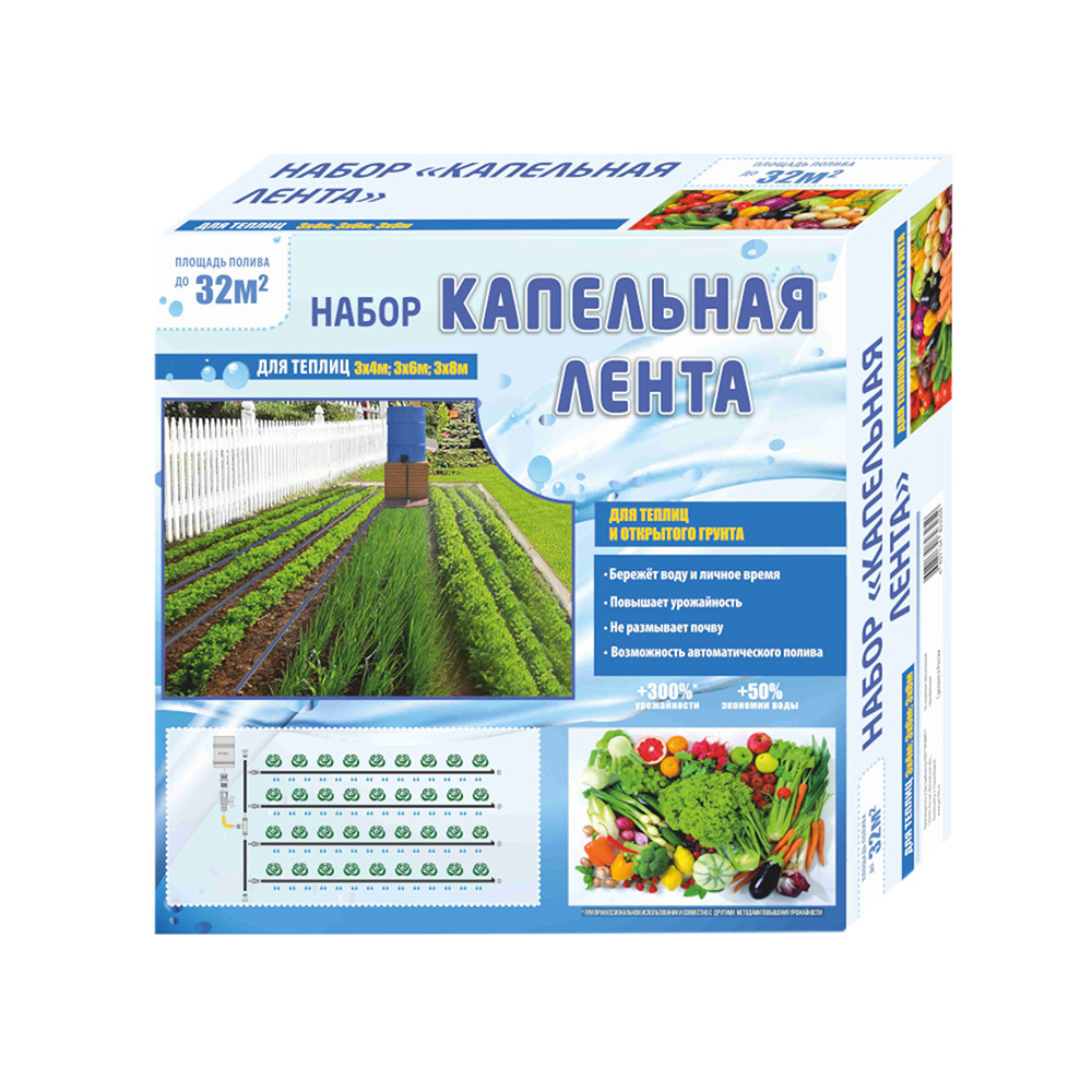 Система капельного полива 50 м однослойная Профитт Лента 50 (4823259)