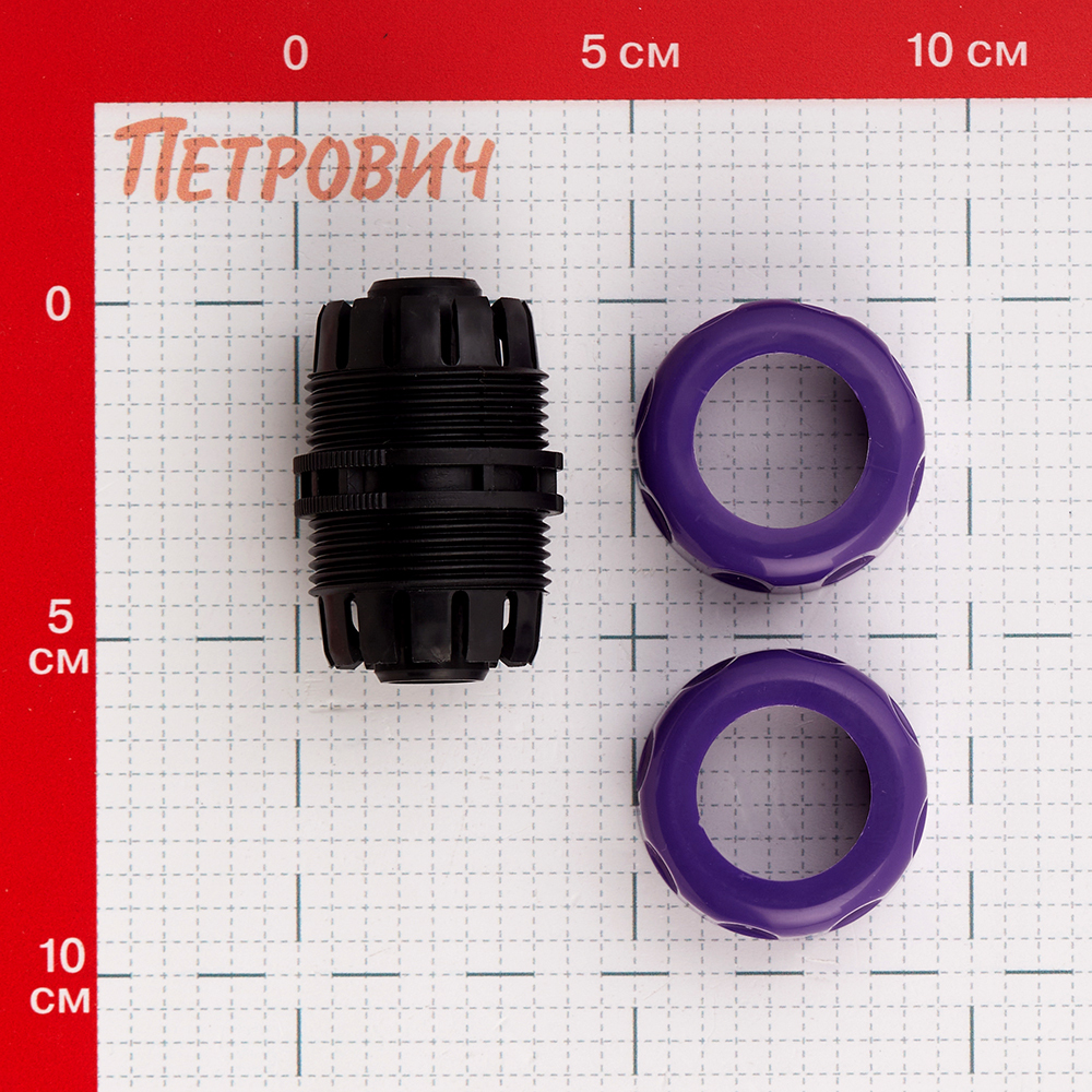 Муфта 3/4 для шланга MasterProf пластиковая (ДС.070904)