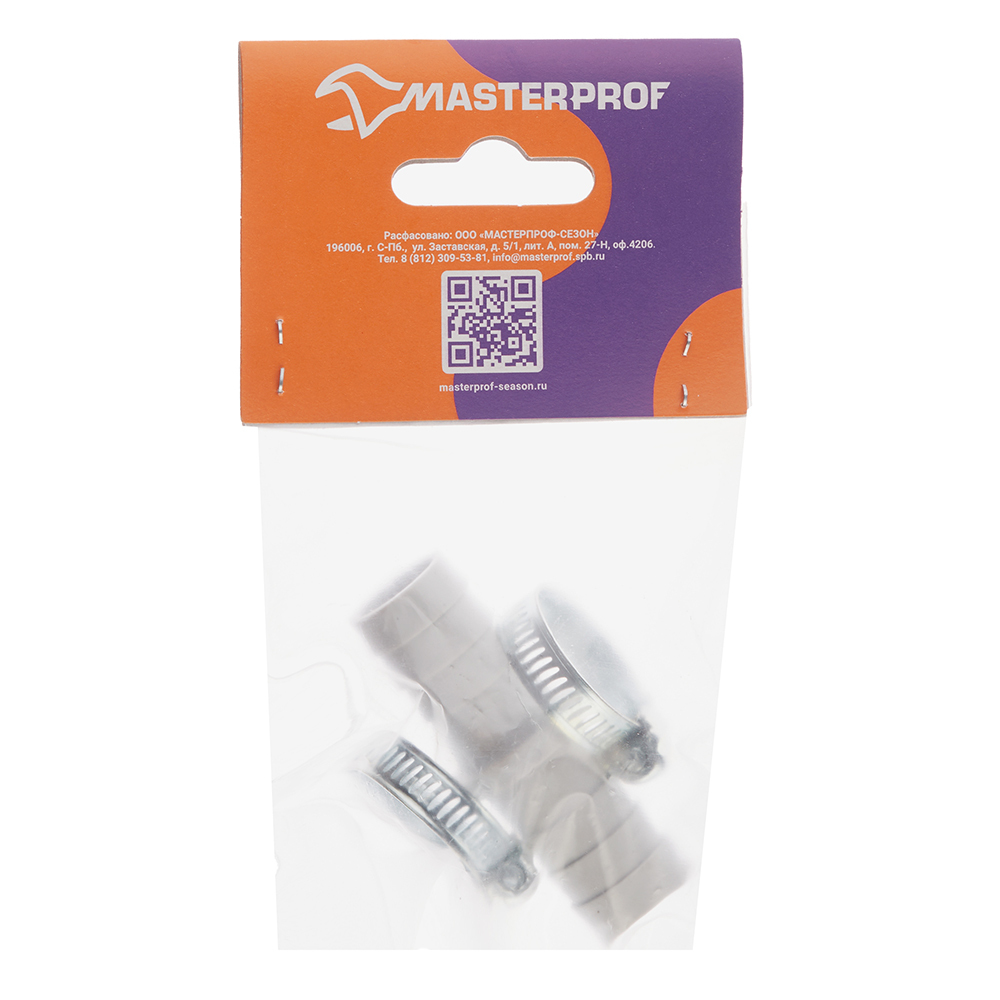 Соединитель 3/4 для поливочного шланга MasterProf пластиковый (ДС.020043)