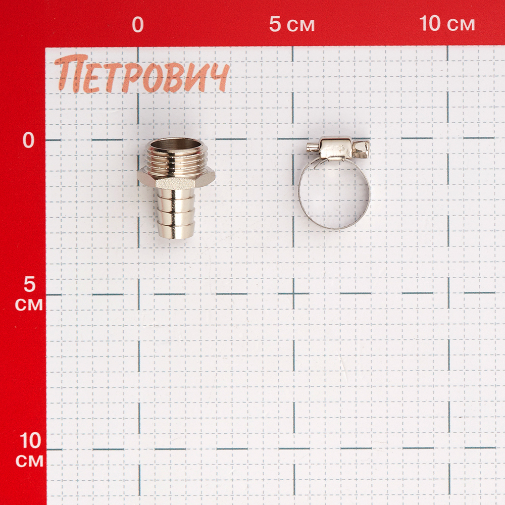 Штуцер 1/2 для шланга MasterProf латунный (ДС.020033)