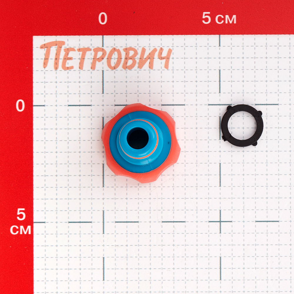 Штуцер 1/2 для соединения шлангов MPF внутренняя резьба пластиковый (ДС.071291)