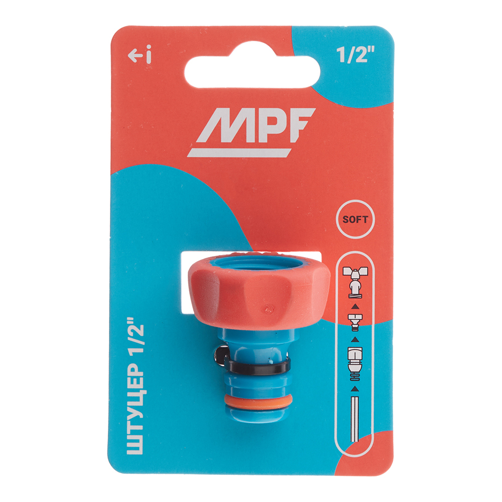 Штуцер 1/2 для соединения шлангов MPF внутренняя резьба пластиковый (ДС.071291)