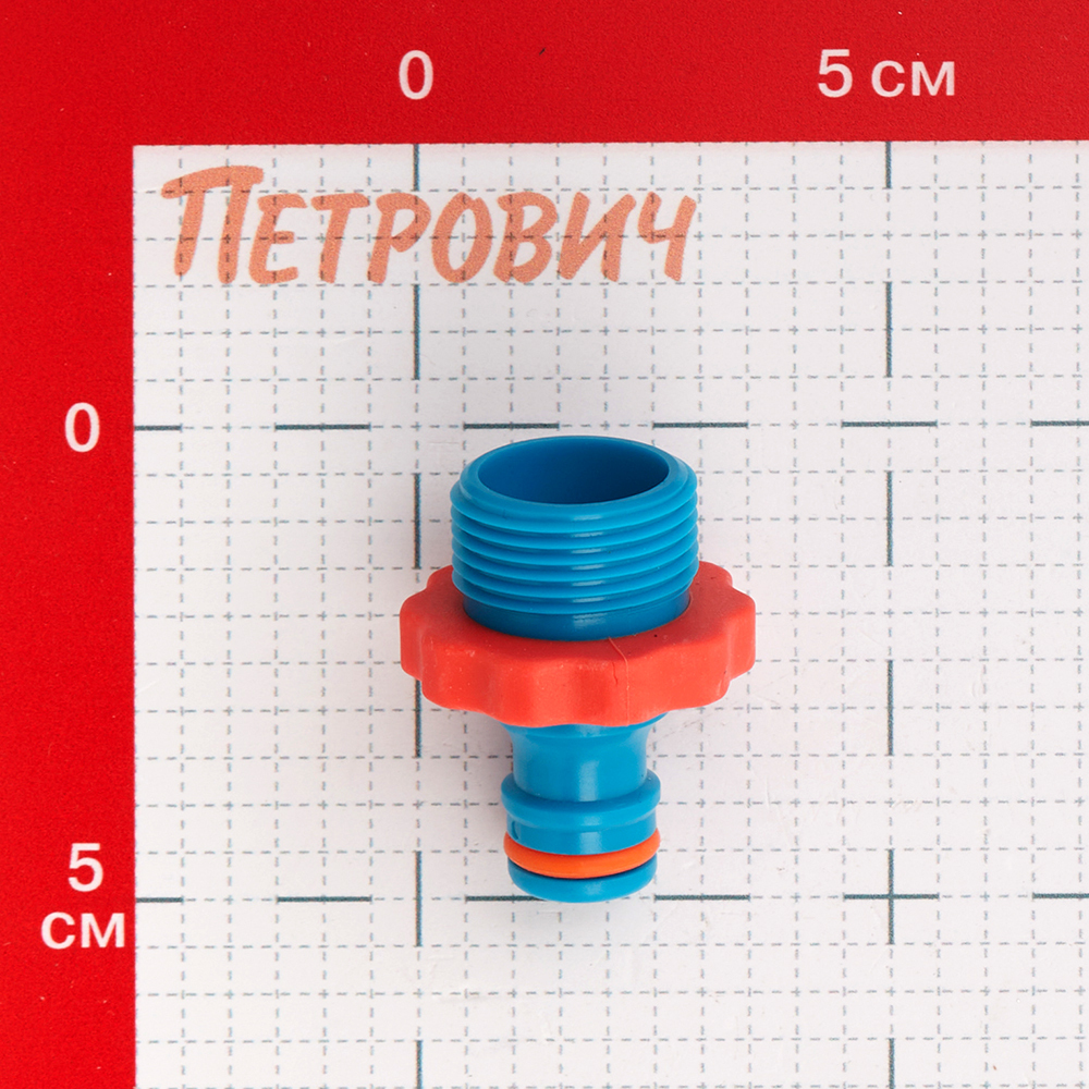 Штуцер 3/4 для соединения шлангов MasterProf наружная резьба пластиковый (ДС.071500)